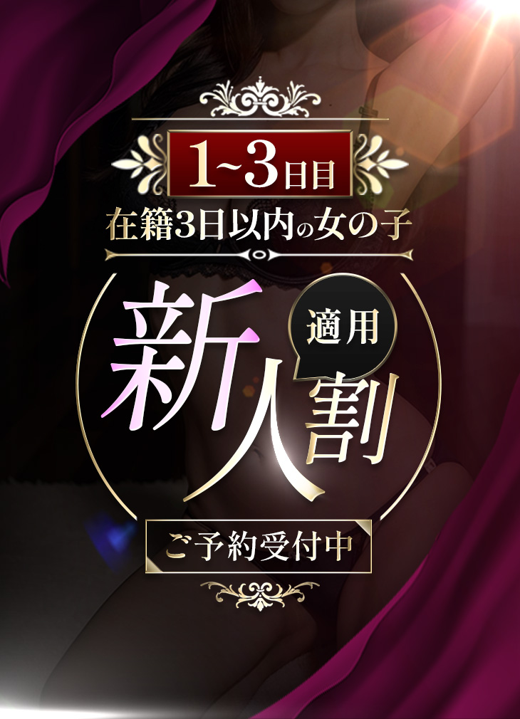 完美ラウンジ系美女