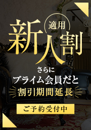 正統派細身美女