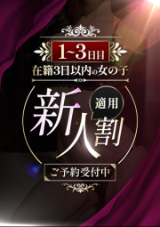 圧倒的鮮烈なS級美女