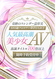 人気最高潮美少…