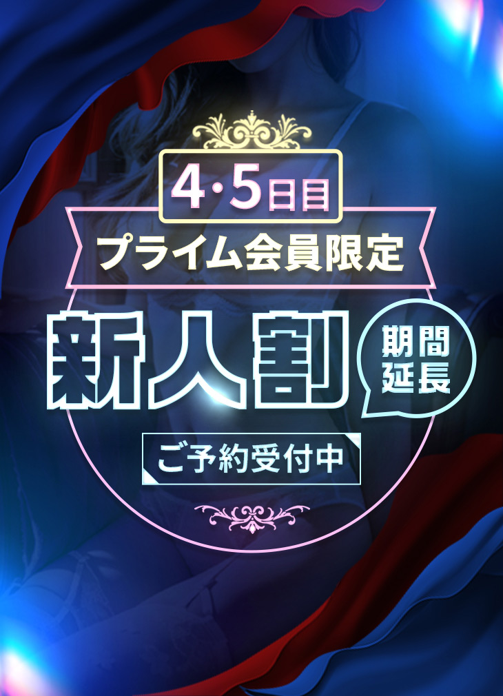 超極上のAV美女