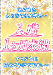 まあさ