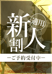 完全未経験美女