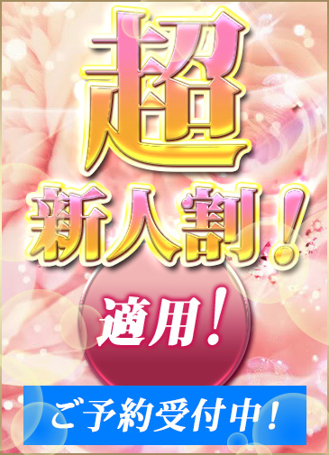 華麗なる美女